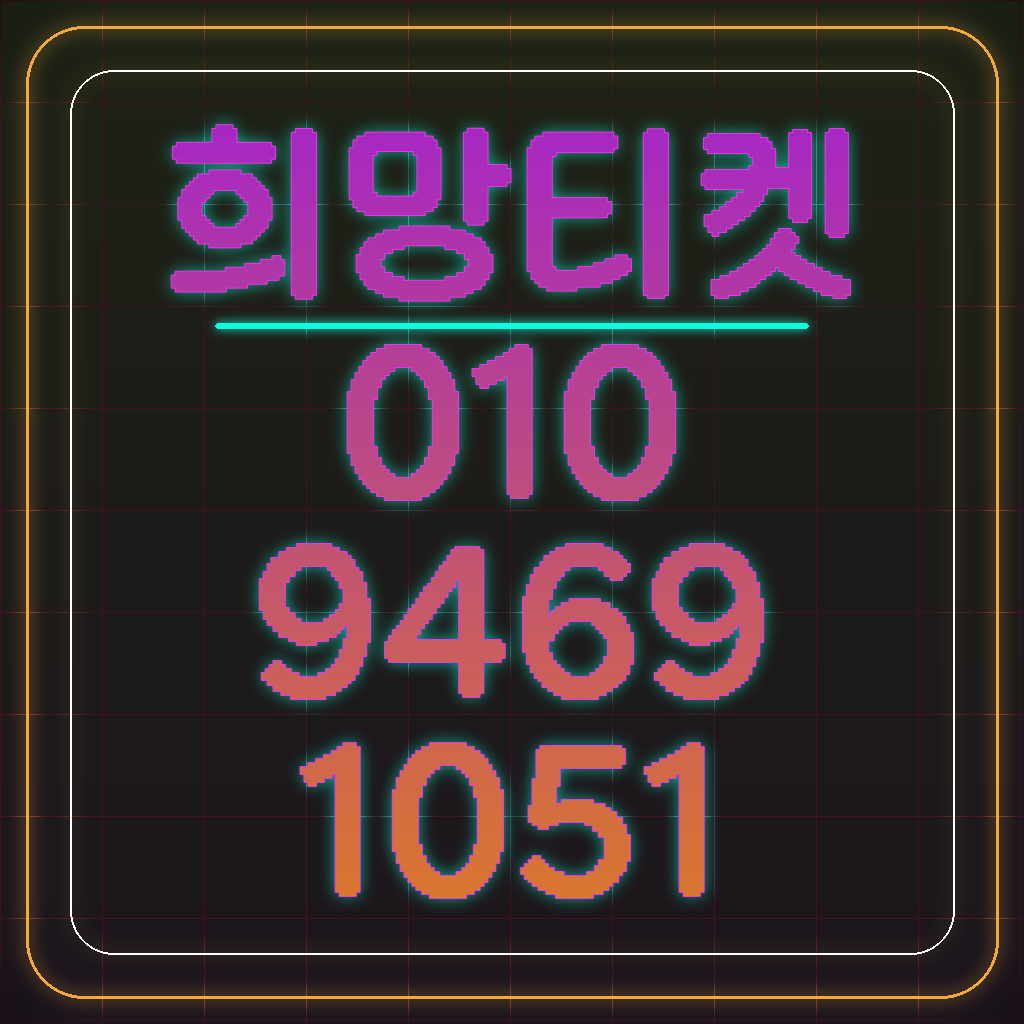 KT 정보이용료 개인정보 보호를 위한 마이케이티 2차 보안 인증 필수화 대표 이미지