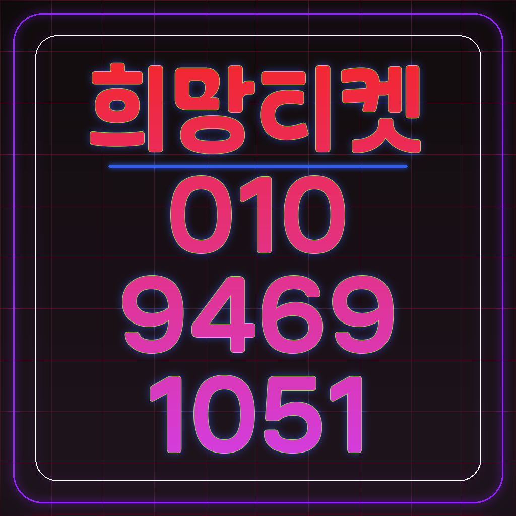 kt 정보이용료 건강한 모바일 소비를 위한 자가 진단 테스트 가이드 대표 이미지