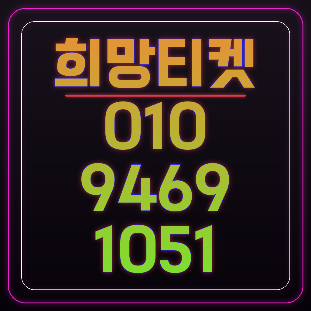 KT 정보이용료 과다 사용이 신용등급 및 통신 자산에 미치는 악영향 대표 이미지